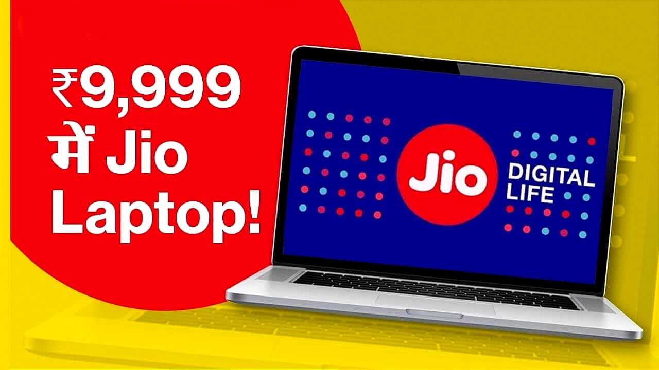 You are currently viewing JioBook Laptop Price, Specifications & Release Date