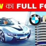 BMW Full Form In Hindi: What is the full form of BMW 2022?