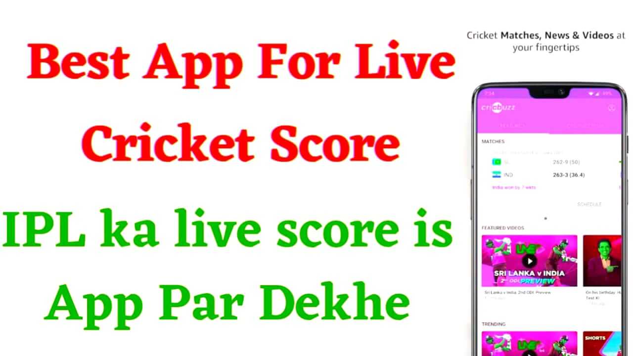 You are currently viewing Top 10 Apps to Check IPL Live Score