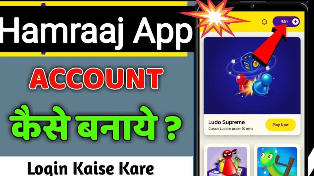You are currently viewing Download Hamraaz App 7.1 New Version – Download Hamraaz App Now