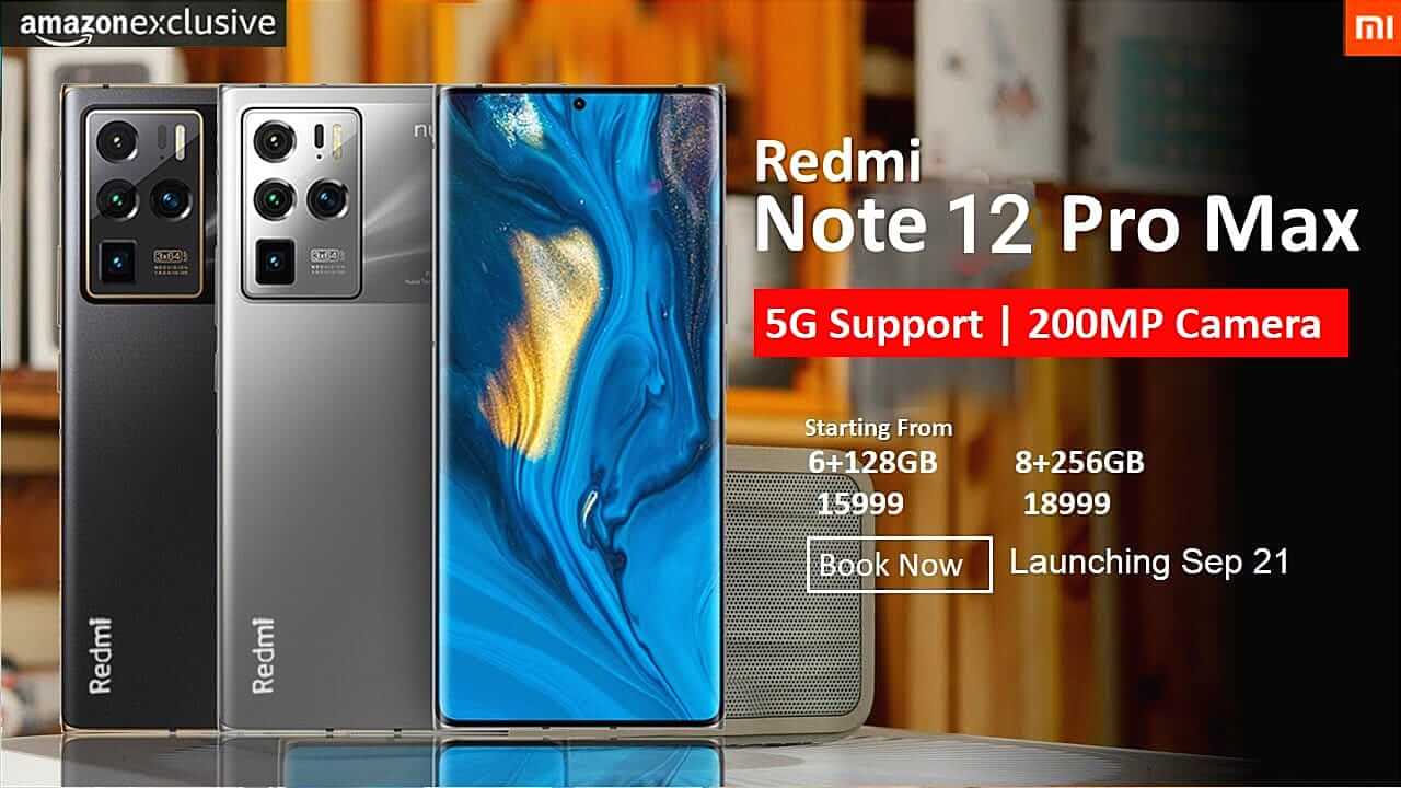 You are currently viewing Xiaomi Redmi Note 12 Pro Max : Price, Specs, Release Date, News!