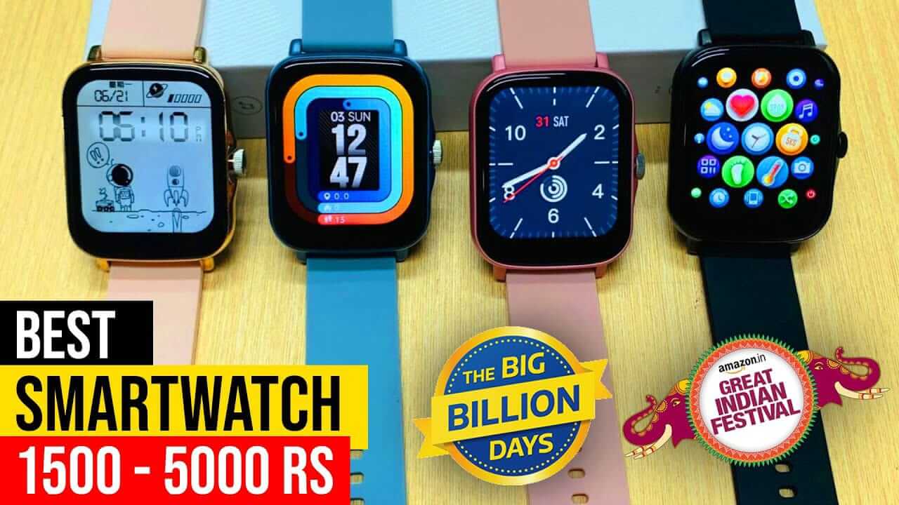 You are currently viewing Best Smartwatches To Buy In Amazon And Flipkart Sale 2022