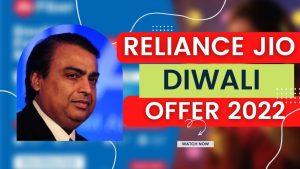 Read more about the article Jio Diwali Dhamaka Offer: 15 days extra validity