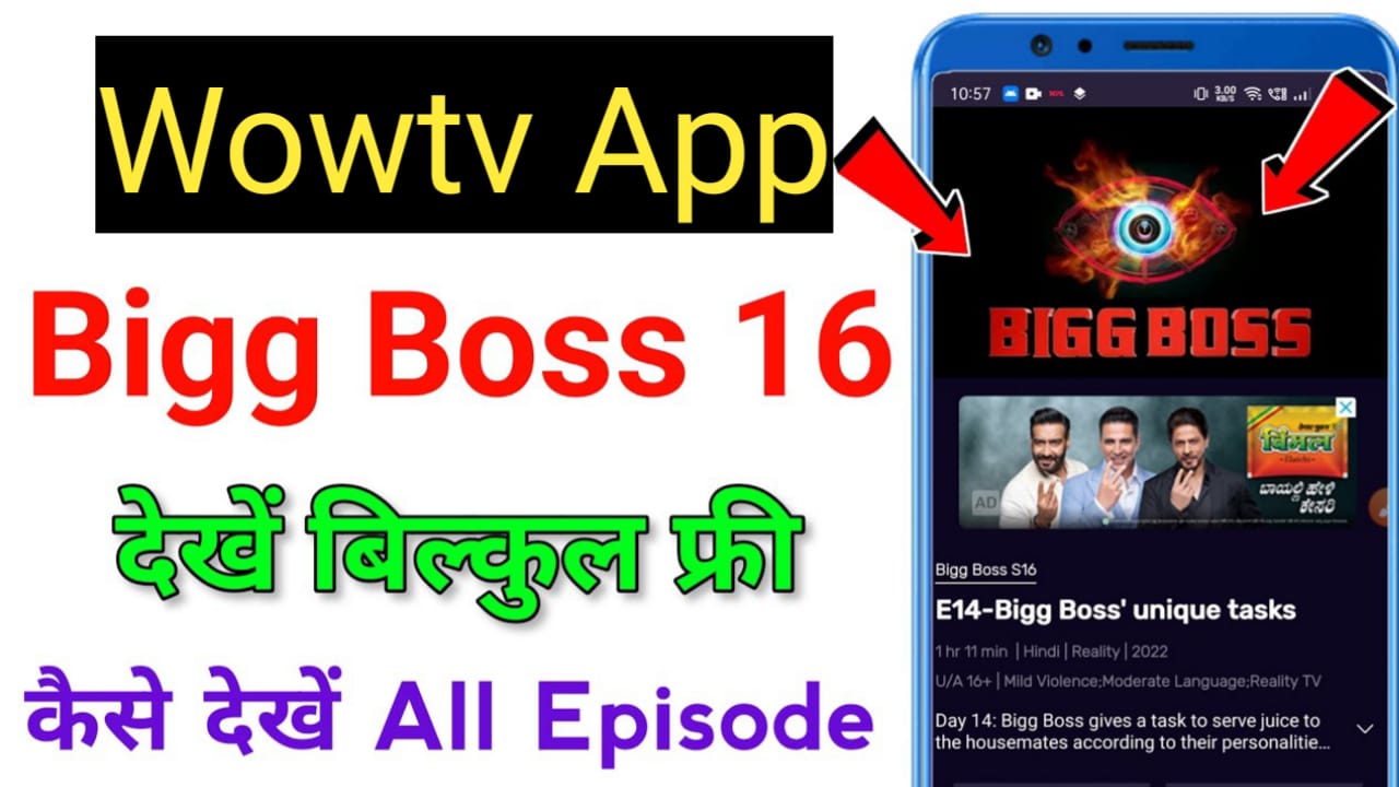 You are currently viewing How to WowTV Latest Apk Download – Watch Bigg Boss Free