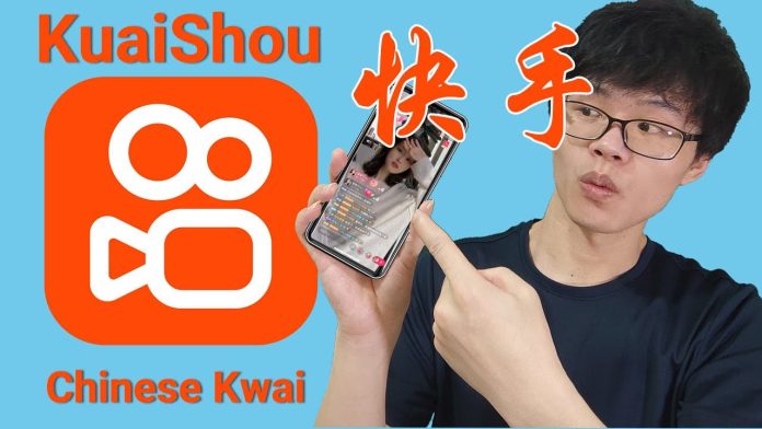 KuaiShou APK Download